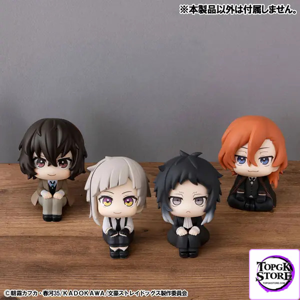MegaHouse – LookUp Bungo Stray Dogs Chuya Nakahara & Ryunosuke Akutagawa Complete Figure (Licensed) - Photo 2 | Top