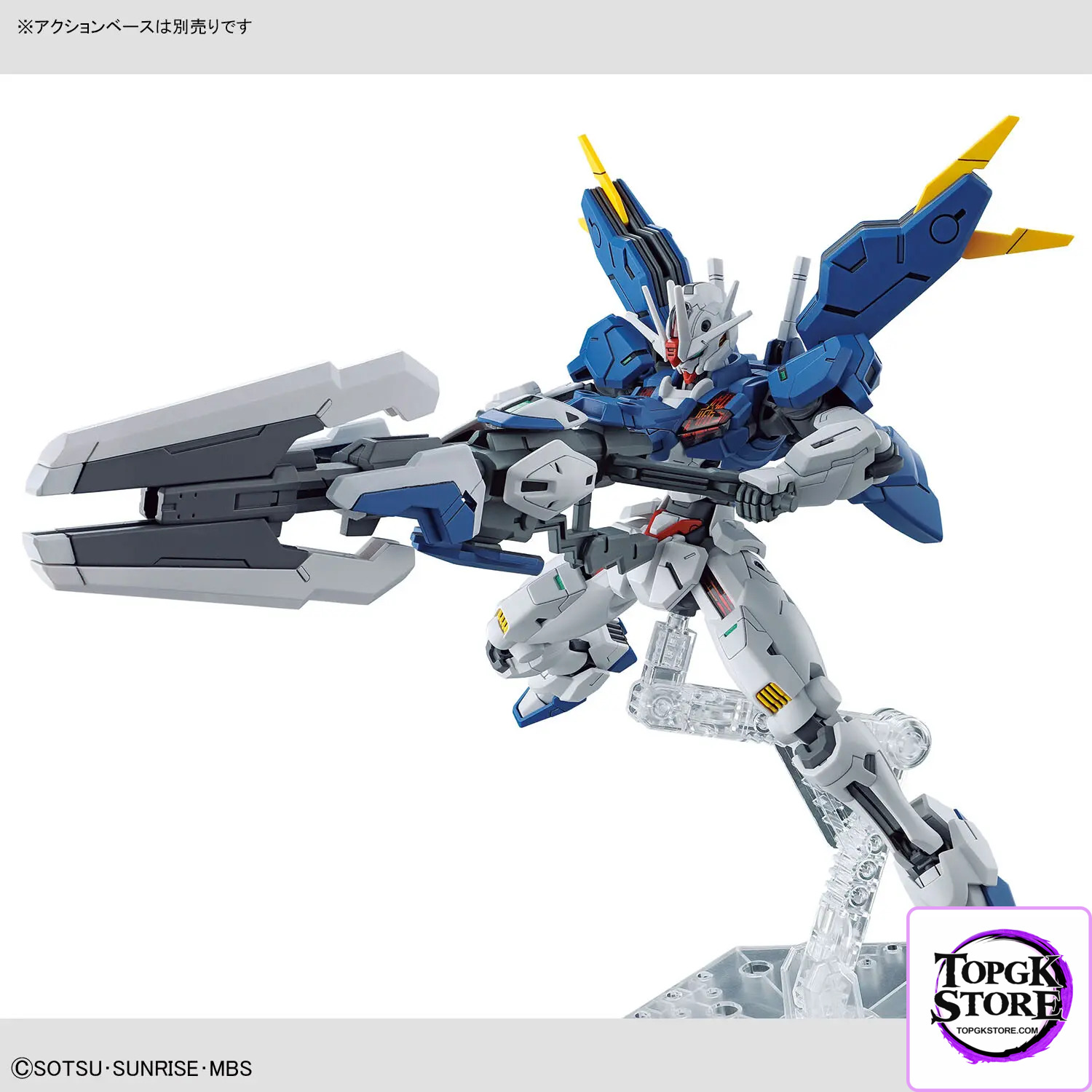 BANDAI SPIRITS – HG 1/144 GUNDAM AERIAL REBUILD (Licensed) - Photo 7 | TopGKStore
