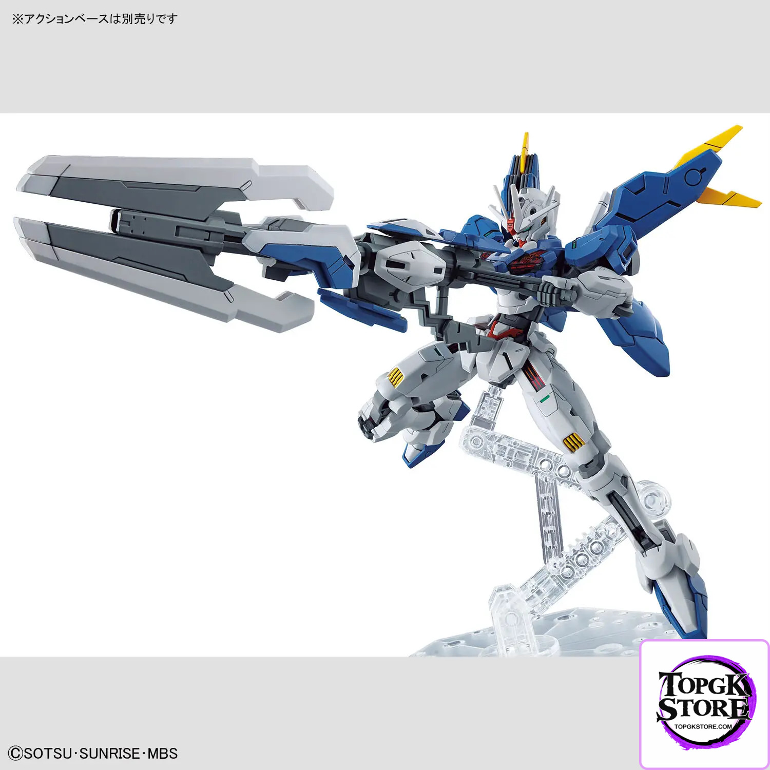 BANDAI SPIRITS – HG 1/144 GUNDAM AERIAL REBUILD (Licensed) - Photo 6 | TopGKStore