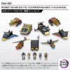 TAKARA TOMY – Diaclone DA-121 Robot Base GX/FD Carrier Machine Set (Licensed) - Photo 1 | TopGKStore