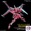 BANDAI SPIRITS – HG 1/144 Infinite Justice Gundam 2 (Licensed) - Photo 2 | TopGKStore