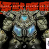 NO.50 Studio – King Joe White Mold Ultraman - Photo 10 | TopGKStore