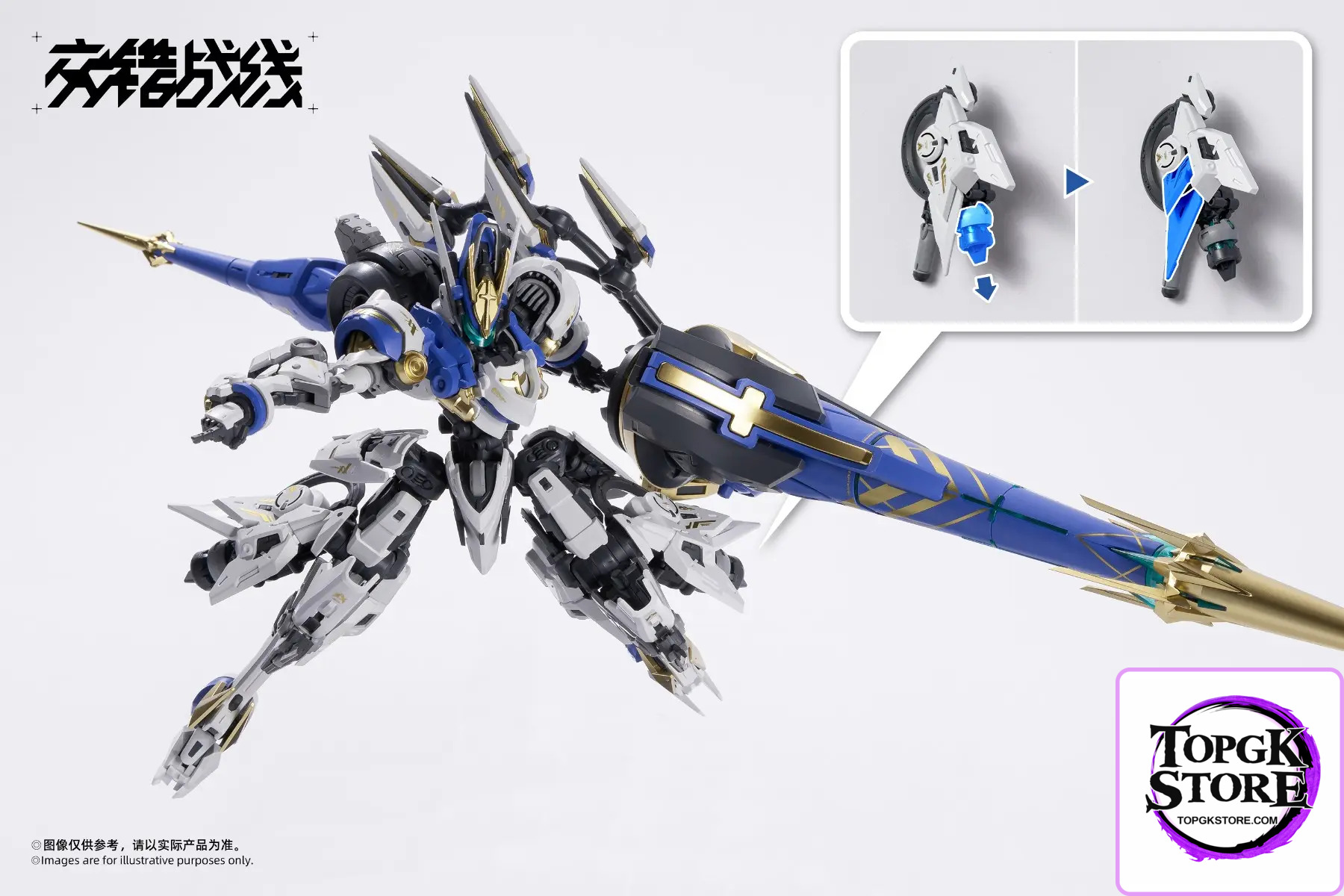 HOWLING STAR x Earnestcore Craft – Interwoven Front – Mecha God Colada (Licensed) - Photo 3 | TopGKStore