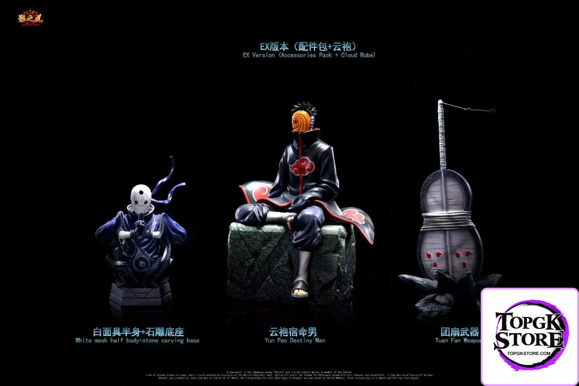 Ying Zhi Dao Studio – Uchiha Obito Naruto - Photo 7 | TopGKStore