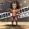 Yz Studio – #13 Raiden Tameemon Record of Ragnarok - Photo 2 | TopGKStore