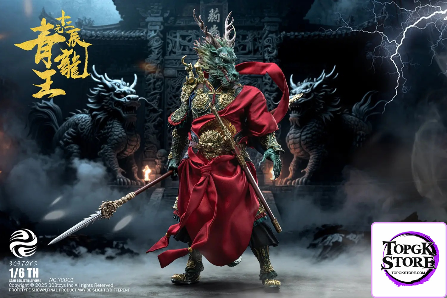 303TOYS – 1/6 THE TWELVE ZODIAC – AZURE DRAGON KING & WHITE DRAGON KING YC001 YC002 YC003 (Licensed) - Photo 13 | T