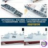 Magic Factory – 1/350 Type 052D Chinese Missile Destroyer Assembly Model (Licensed) - Photo 9 | TopGKStore
