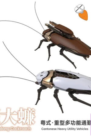Robox Animation – Cantonese Heavy-Duty Multi-Purpose Commuter Vehicle Mega Roach (Licensed) - Photo 1 | TopGKStore
