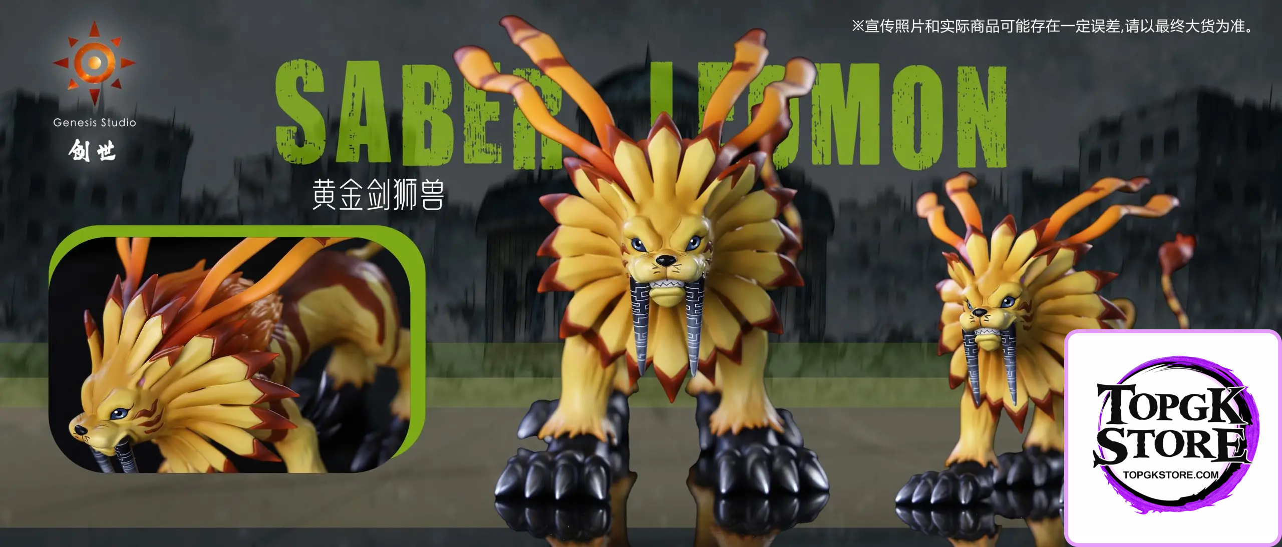 Genesis Studio – SaberLeomon Digimon - Photo 4 | TopGKStore