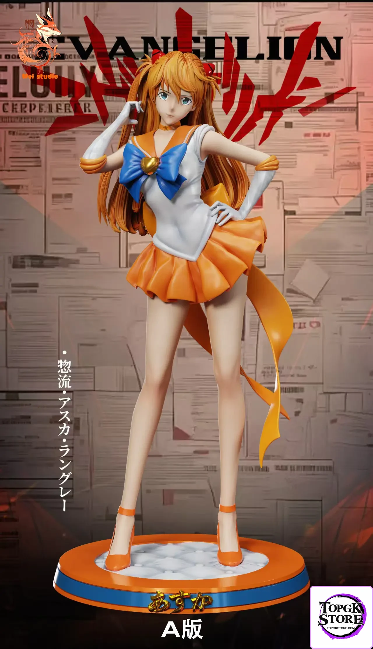 Mei Studio - Soryu Asuka Langley Cosplay Sailor Moon Mina Aino Neon Genesis Evangelion - Photo 1 | TopGKStore