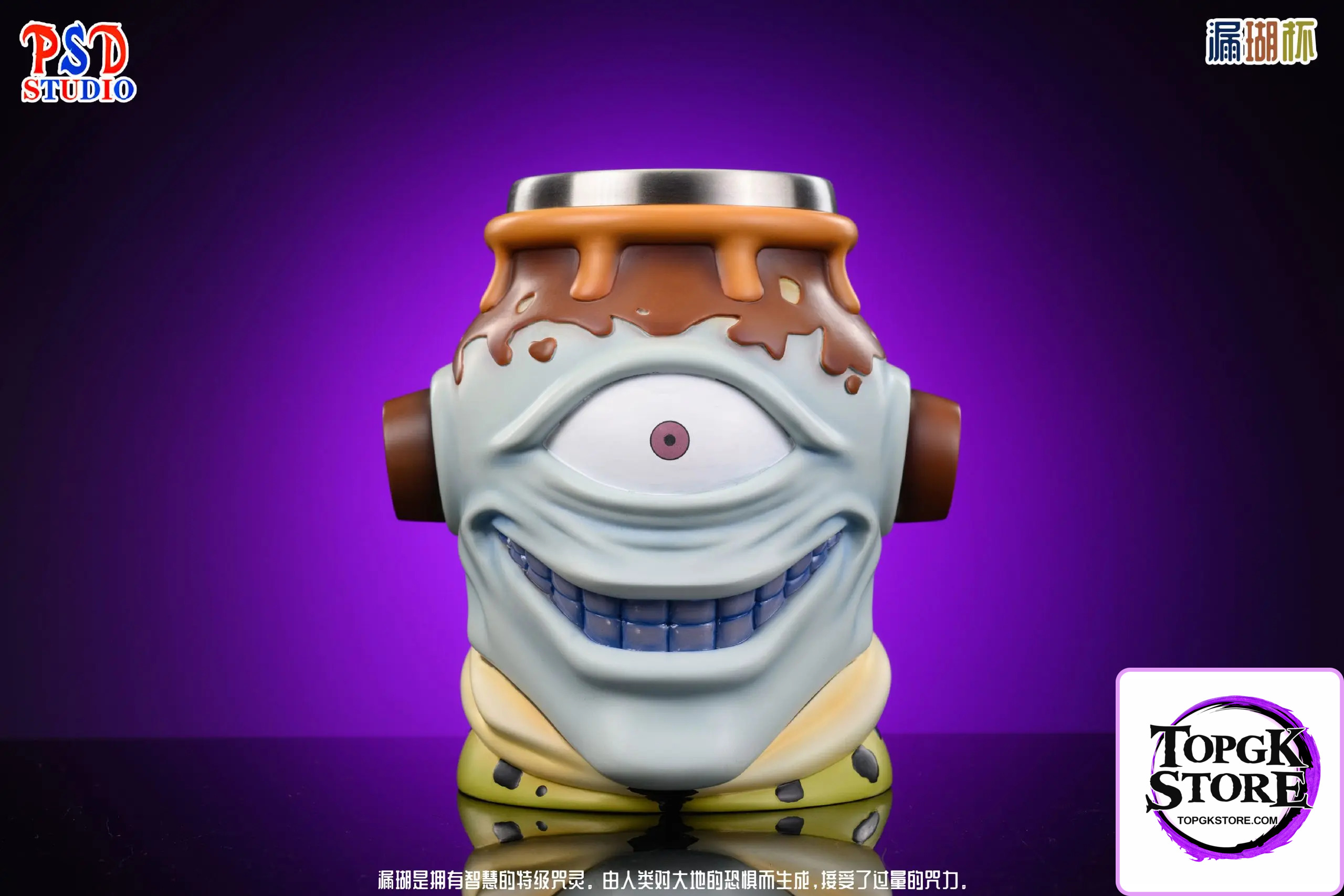 PSD Studio – Jujutsu Kaisen Cheers Series Jogo Cup - Photo 1 | TopGKStore