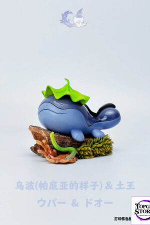 Chasing Light Studio – Wooper (Paldea Region) X Clodsire Pokémon - Photo 2 | TopGKStore