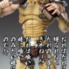 MEDICOS-E – Fist of the North Star Juza Super Action Statue (Licensed) - Photo 13 | TopGKStore