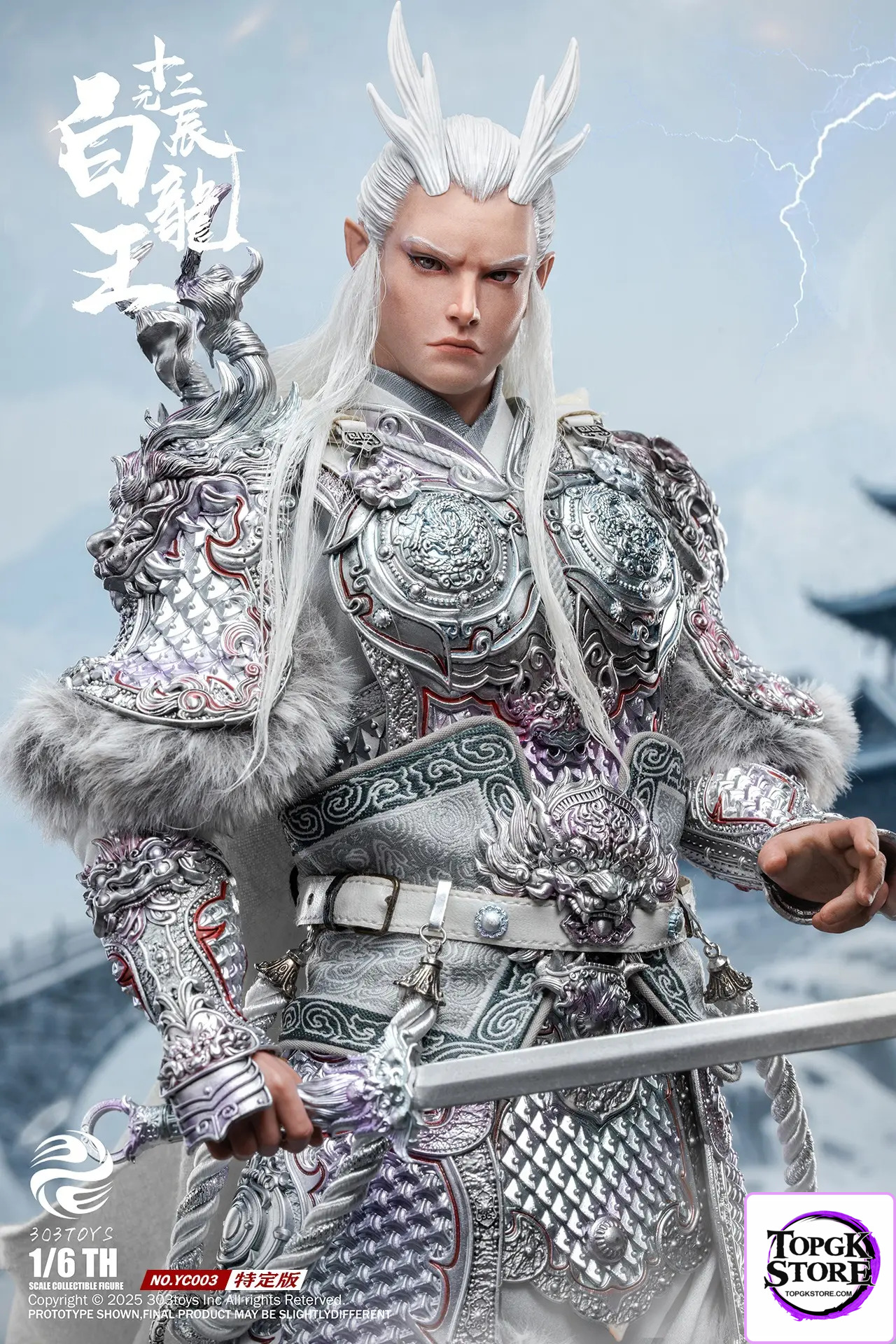 303TOYS – 1/6 THE TWELVE ZODIAC – AZURE DRAGON KING & WHITE DRAGON KING YC001 YC002 YC003 (Licensed) - Photo 11 | T