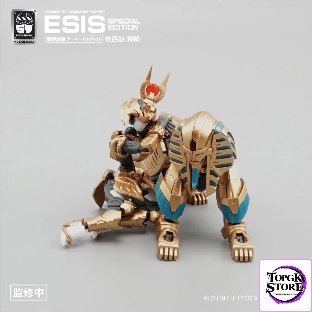 KEMO – Original Puppet Squad Isis Special version (Licensed) - Photo 14 | TopGKStore