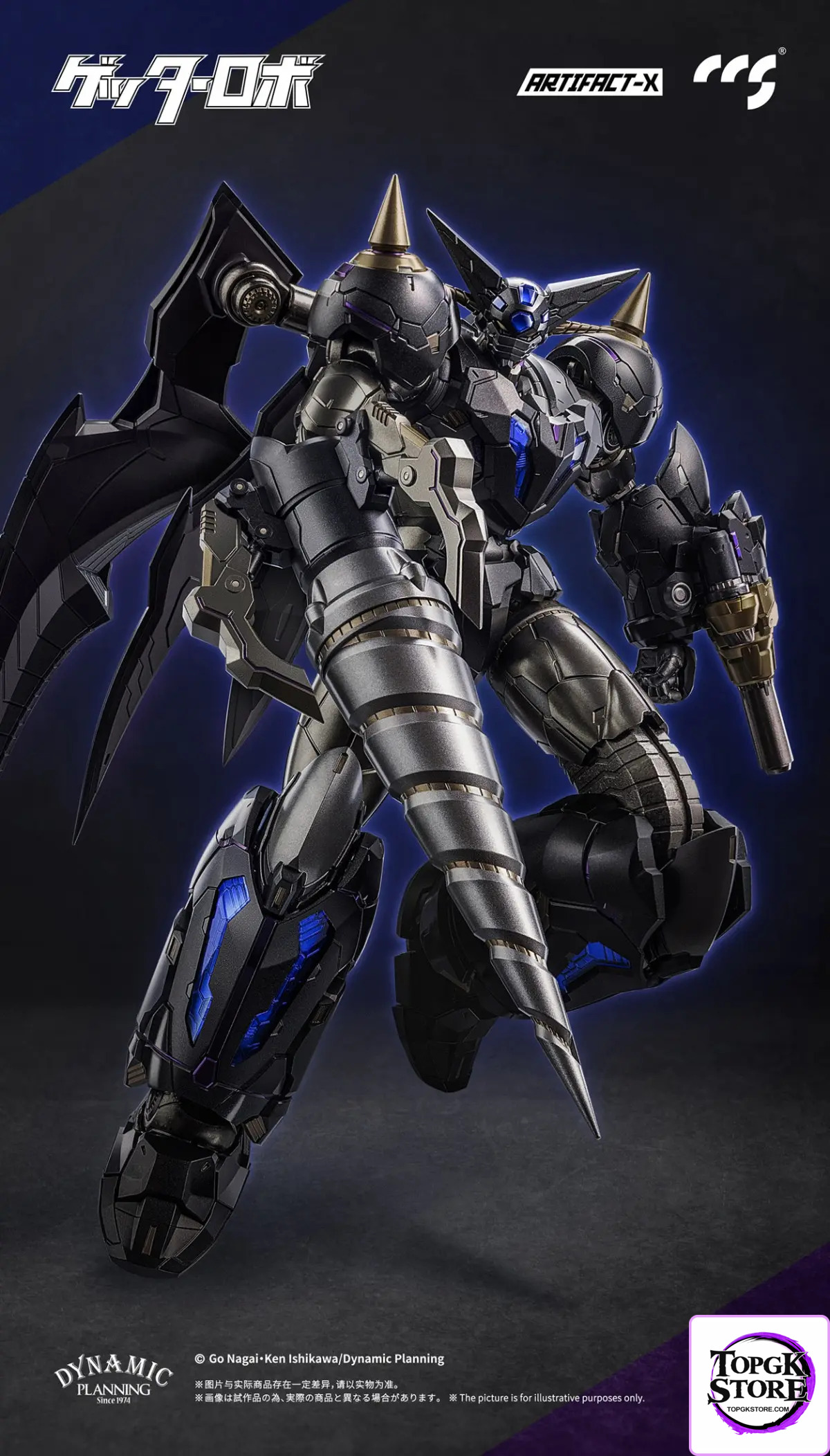 CCSTOYS – Getter Robo Daikessen! – Black Getter – Artifact-X (Licensed) - Photo 7 | TopGKStore