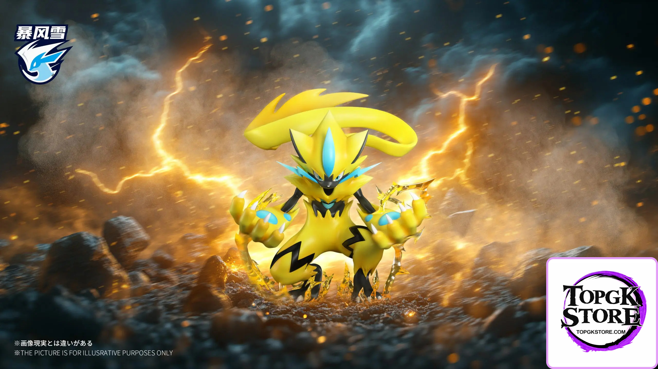Bao Feng Xue Studio – Pokémon Zeraora - Photo 1 | TopGKStore