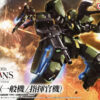 BANDAI SPIRITS – HG 1/144 GRAZE STANDARD TYPE / COMMANDER TYPE (Licensed) - Photo 3 | TopGKStore