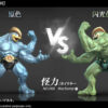 Wang Wang Studio – Pokémon Ring Boxing Champion Machamp 1/20 Pokédex - Photo 10 | TopGKStore