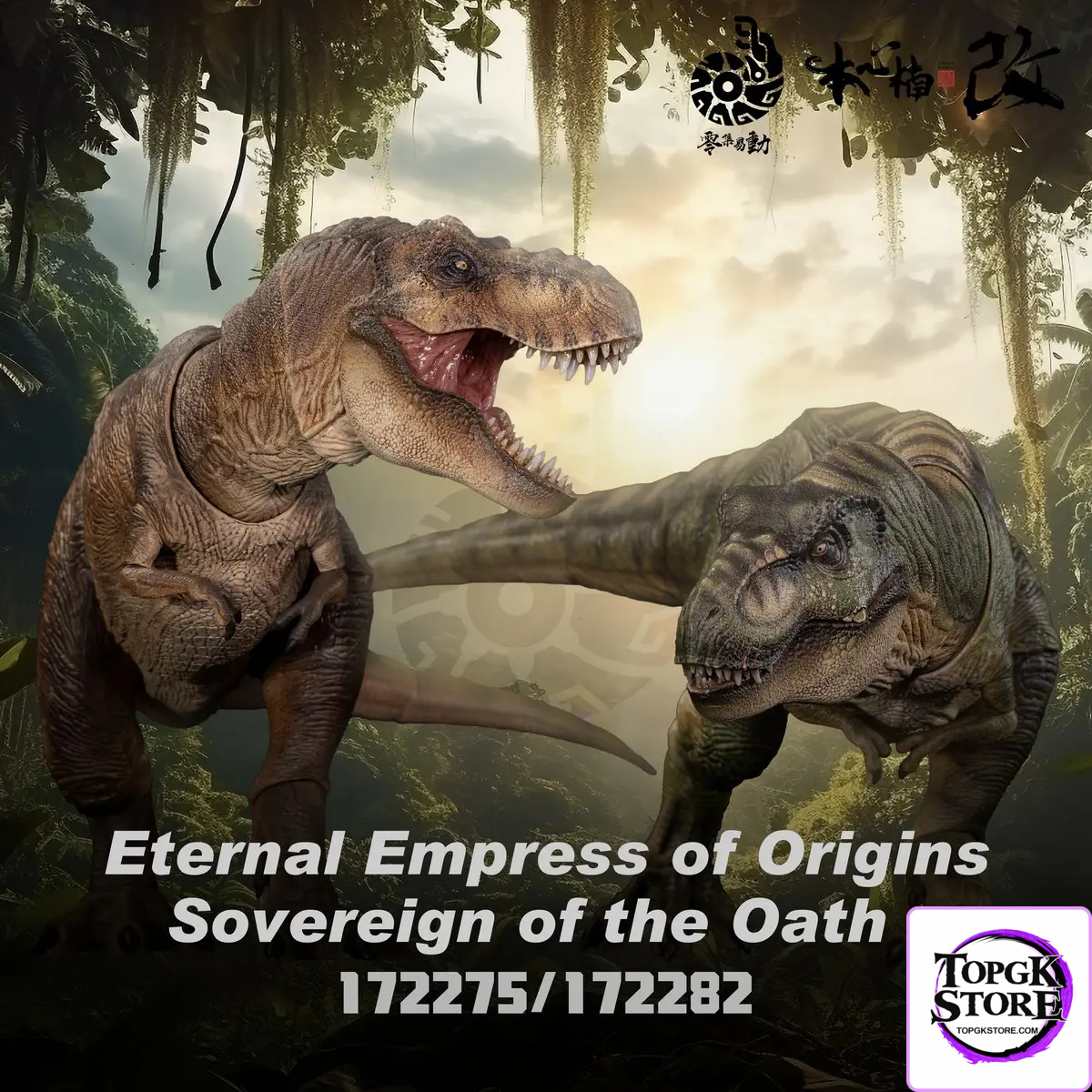 Nanmu Studio – Tyrannosaurus Rex 3.0 “Eternal Empress of Origins” & “Sovereign of the Oath”