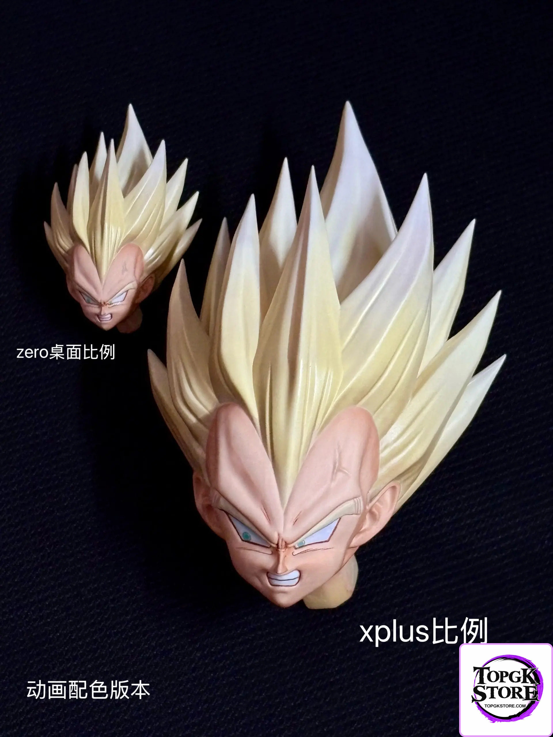YAMCHA Studio – Dragon Ball Vegeta & Cell - Photo 10 | TopGKStore