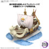 BANDAI SPIRITS – One Piece GRAND SHIP COLLECTION Going Merry A Netflix Series: ONE PIECE (Licensed) - Photo 2 | TopGKSt