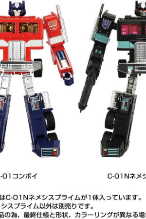 TAKARA TOMY – Transformers Completion Plan C-01N Dark Optimus Prime (Licensed) - Photo 2 | TopGKStore