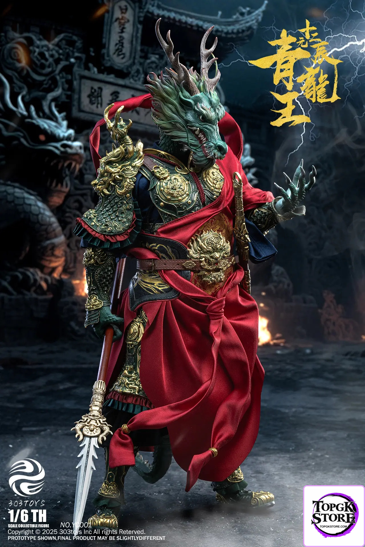 303TOYS – 1/6 THE TWELVE ZODIAC – AZURE DRAGON KING & WHITE DRAGON KING YC001 YC002 YC003 (Licensed) - Photo 5 | To