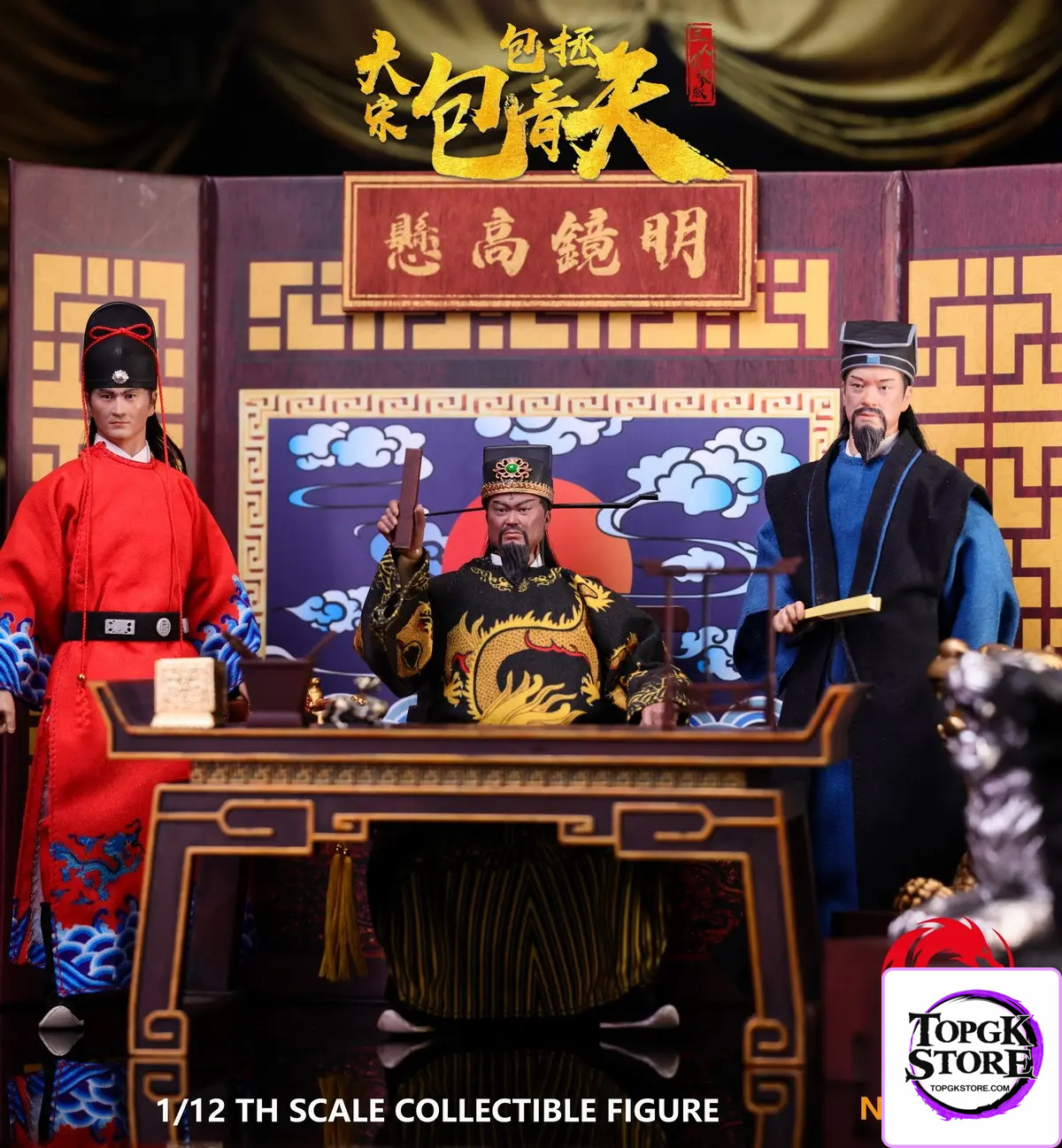 QIANLONGTOYS – 1/12 Scale Poseable Action Figure Three-Person Set of “Bao Qingtian” from the Song Dynasty N