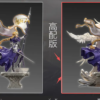 Belief Studio – Jeanne d’Arc Fate - Photo 13 | TopGKStore