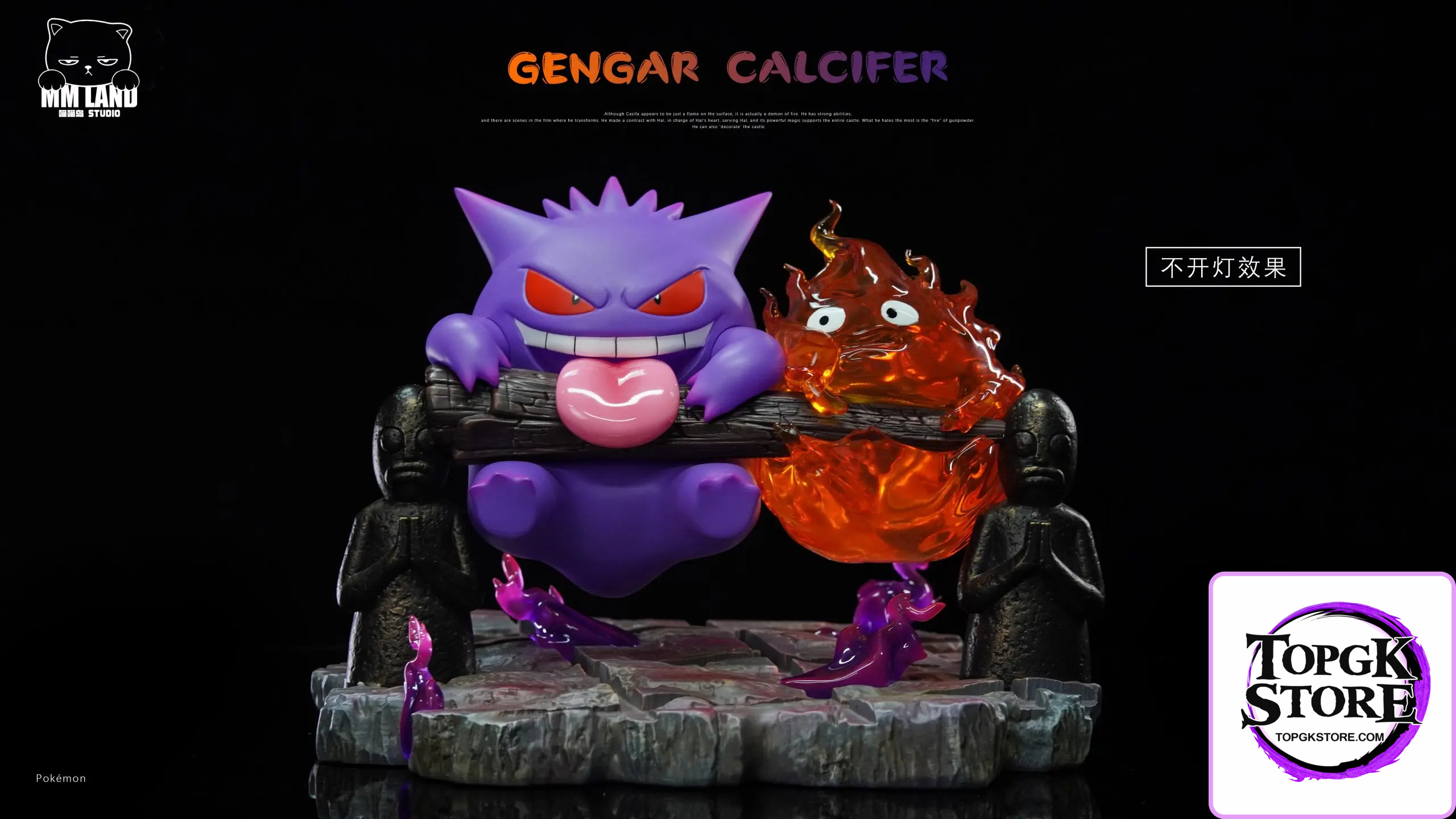 MMLAND Studio – Pokémon & Howl’s Moving Castle Gengar and Calcifer Linkage - Photo 1 | TopGKStore