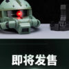 BANDAI – Mass-Production Type Zaku II MS-06F Assembly Model (Licensed) - Photo 5 | TopGKStore