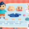 IO CREATIONS – Crayon Shin-chan Q-Bounce Series Kazama & Nohara Shinnosuke Soft Vinyl Articulated Figure (Licensed)