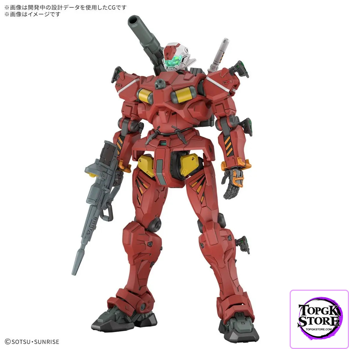 BANDAI – HG 1/144 Light-type Guncannon (Licensed) - Photo 4 | TopGKStore