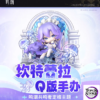 KURO GAMES – Wuthering Waves Resonator Freeze-Frame Theme: Cantarella (Licensed) - Photo 1 | TopGKStore