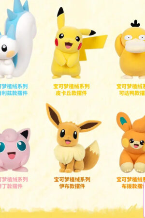 Funism – Pokémon Q-version Flocked Figure (Licensed) - Photo 2 | TopGKStore