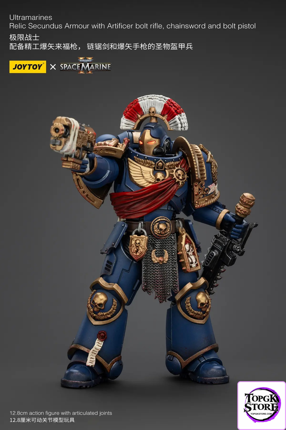 JOYTOY – Ultramarines Relic Secundus Armour & Imperial Knights House Raven Knight Errant JT01536 JT9305 (Licensed)