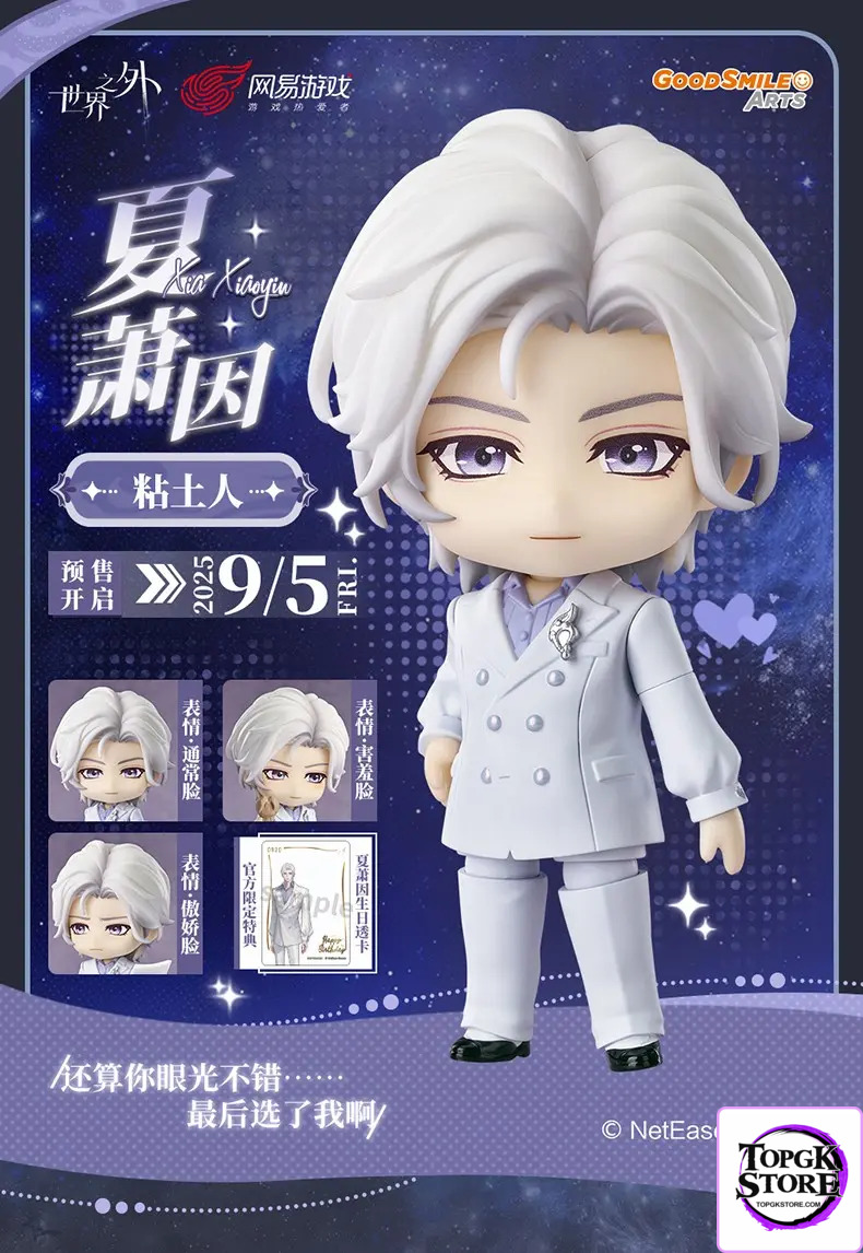 GSAS X GSC – Beyond the World Nendoroid Xia Xiaoyin (Licensed) - Photo 1 | TopGKStore