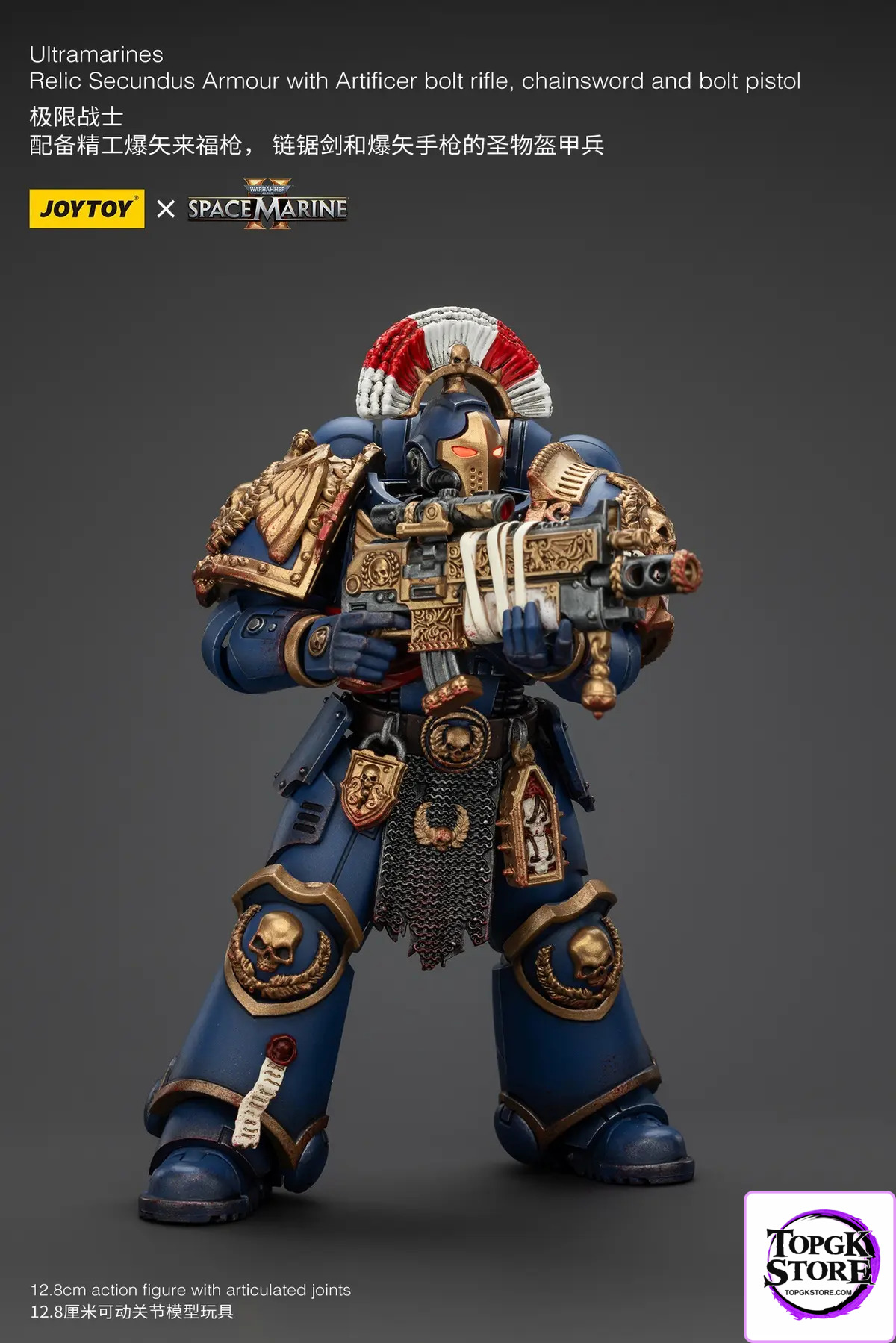 JOYTOY – Ultramarines Relic Secundus Armour & Imperial Knights House Raven Knight Errant JT01536 JT9305 (Licensed)