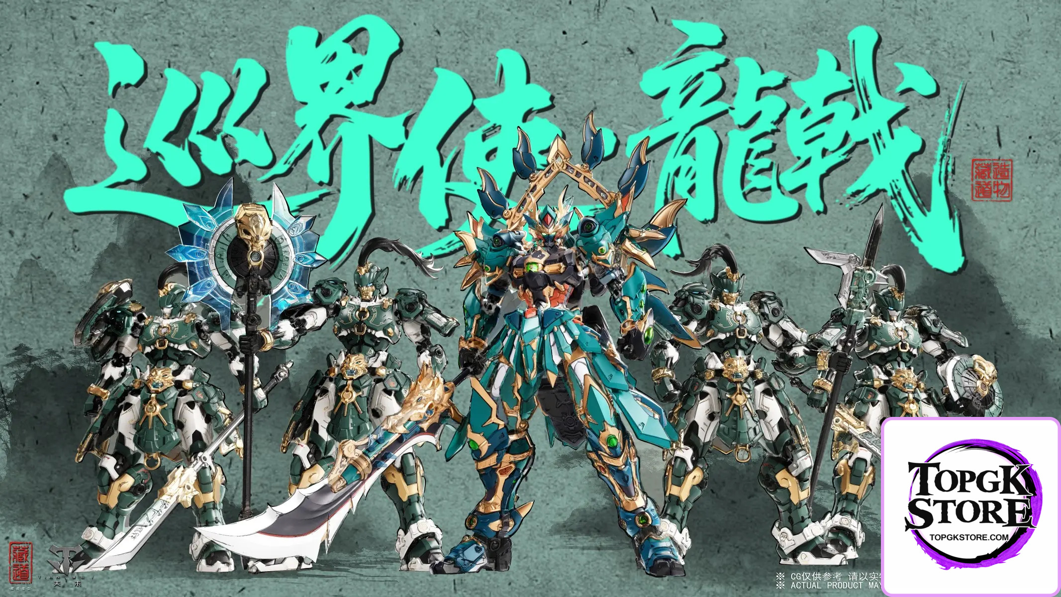 Cang Dao Model – SENTINES OF AZURE DRAGON (Licensed) - Photo 8 | TopGKStore