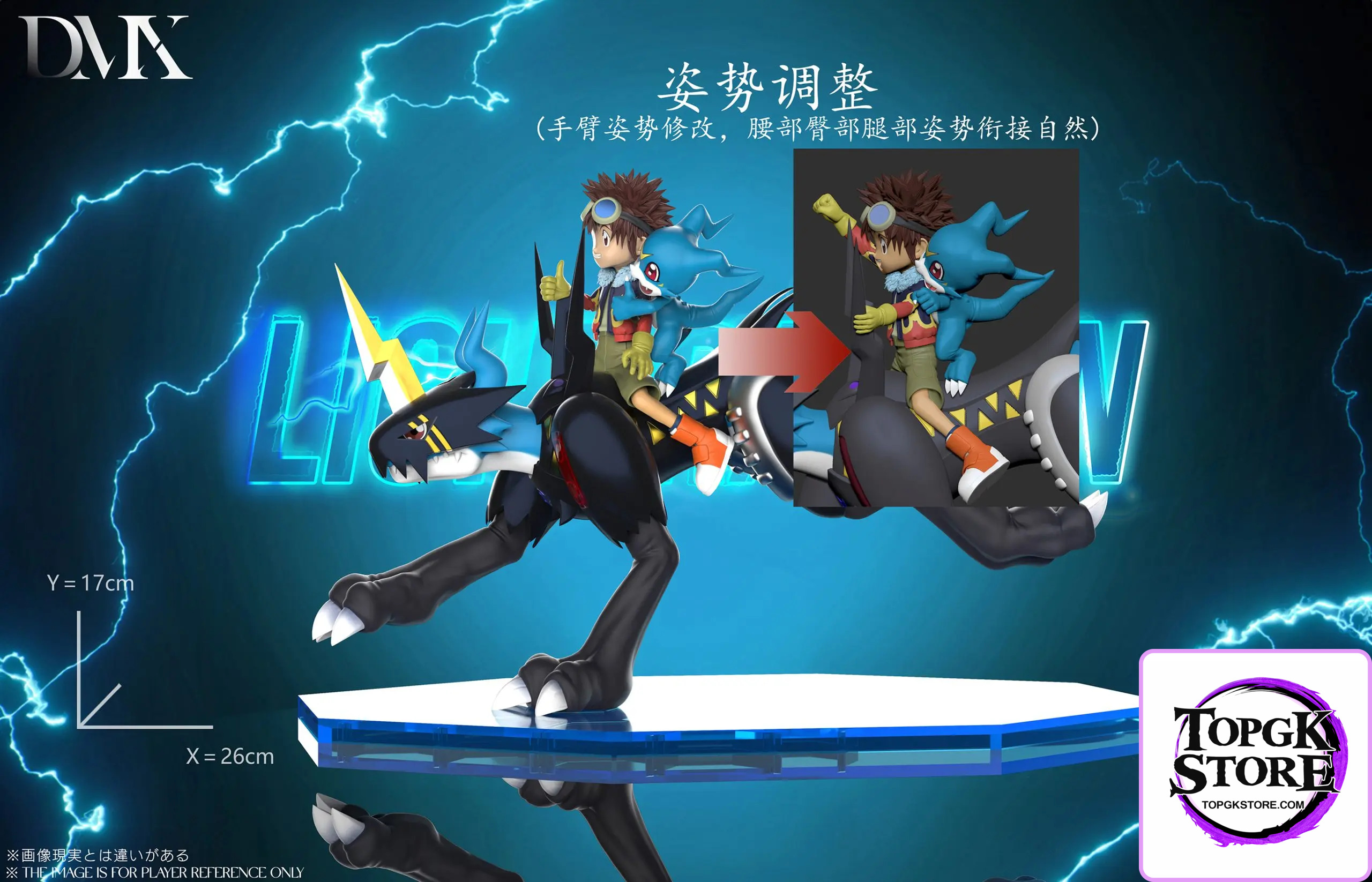 DMX Studio – Digimon Lighdramon & Motomiya Daisuke & V-mon & Fladramon - Photo 9 | TopGKStore