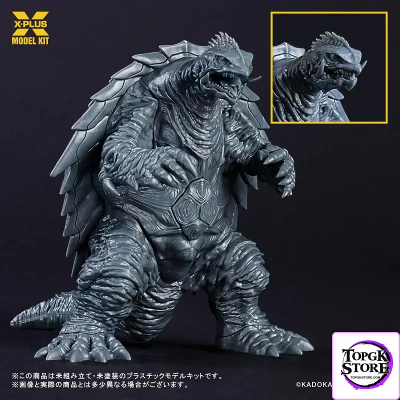 X-PLUS PLEX Studio – 1/700 1999 Movie Style Gamera (Licensed) - Photo 2 | TopGKStore
