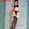 FUN TOYS – 1/12 Xiao Yue Action Figure (Licensed) - Photo 18 | TopGKStore
