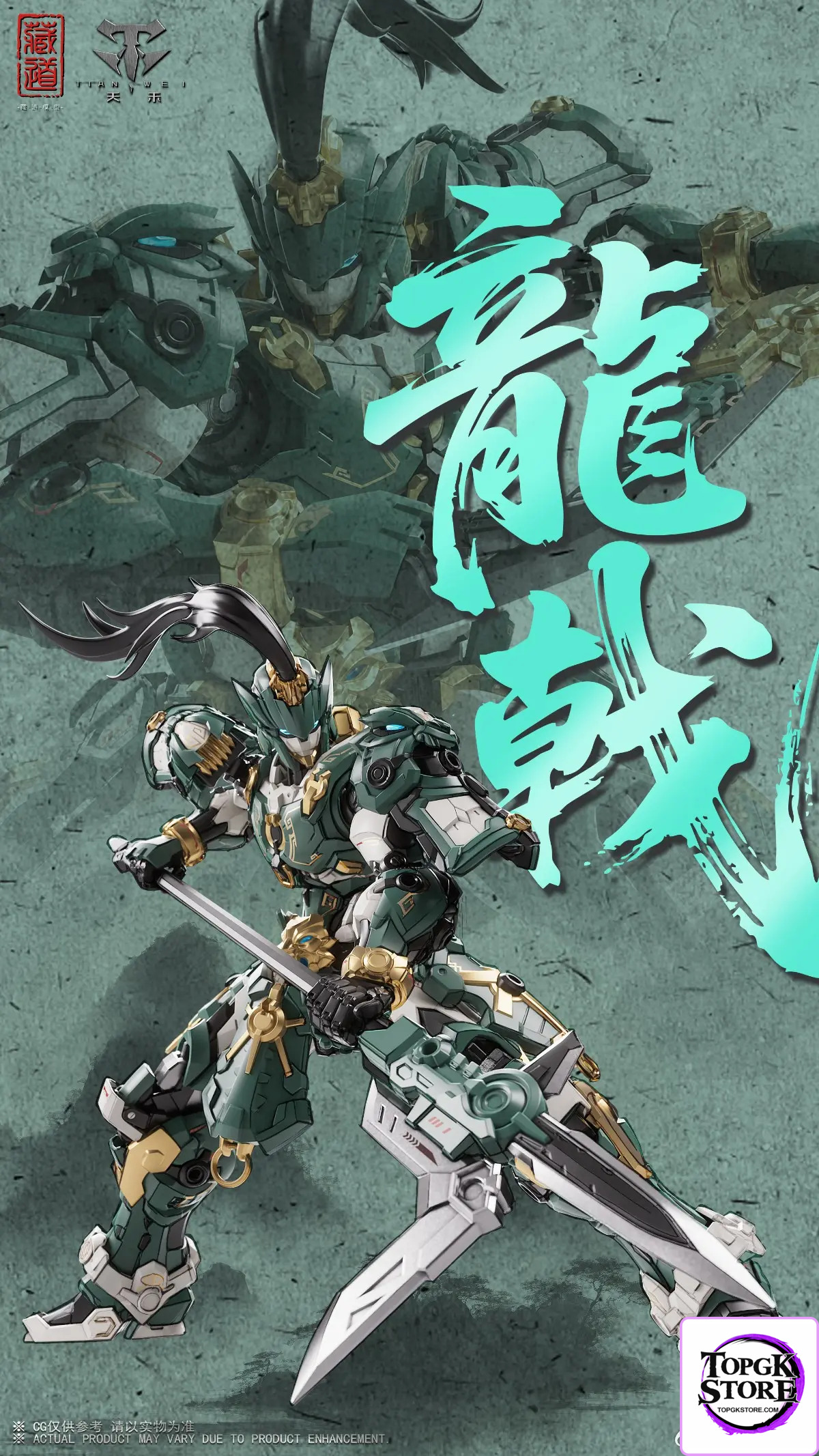 Cang Dao Model – SENTINES OF AZURE DRAGON (Licensed) - Photo 3 | TopGKStore