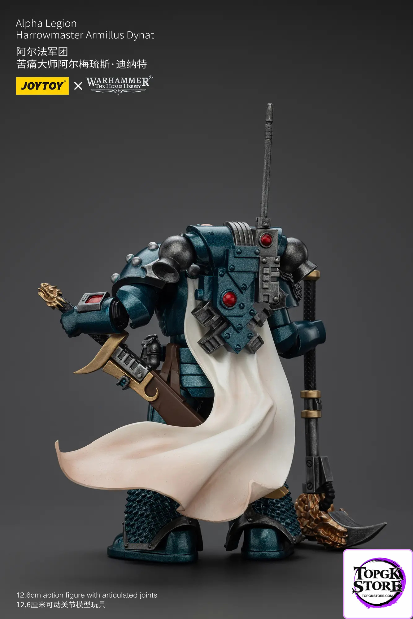JOYTOY – Warhammer Alpha Legion Harrowmaster Armillus Dynat JT01222 & Alpha Legion Legion Praetor with Power Sword