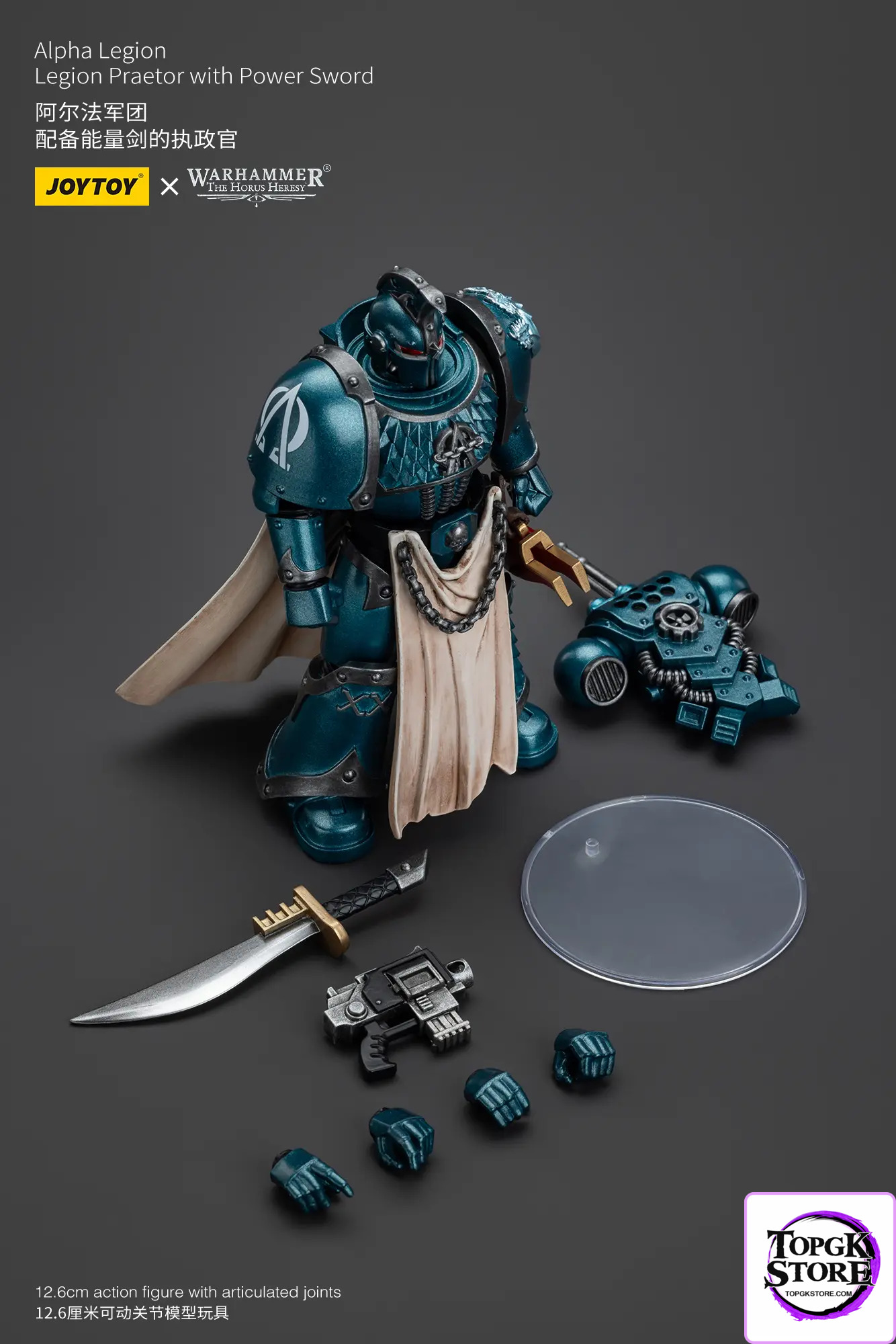 JOYTOY – Warhammer Alpha Legion Harrowmaster Armillus Dynat JT01222 & Alpha Legion Legion Praetor with Power Sword