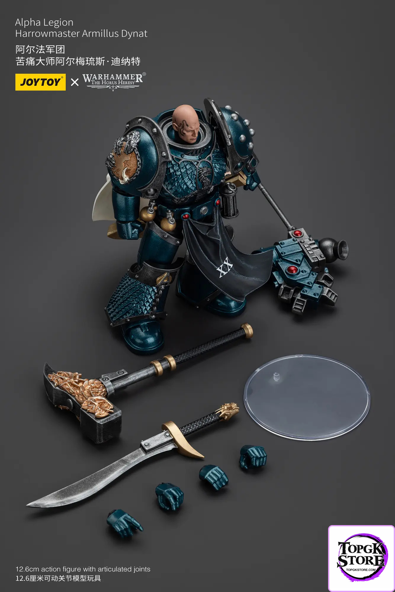 JOYTOY – Warhammer Alpha Legion Harrowmaster Armillus Dynat JT01222 & Alpha Legion Legion Praetor with Power Sword