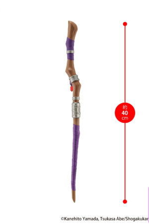 FURYU – Frieren: Beyond Journey’s End Fern’s Wand (Licensed) - Photo 2 | TopGKStore