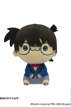FURYU – Detective Conan MOCHIPICO Plush Toy (Licensed) - Photo 2 | TopGKStore