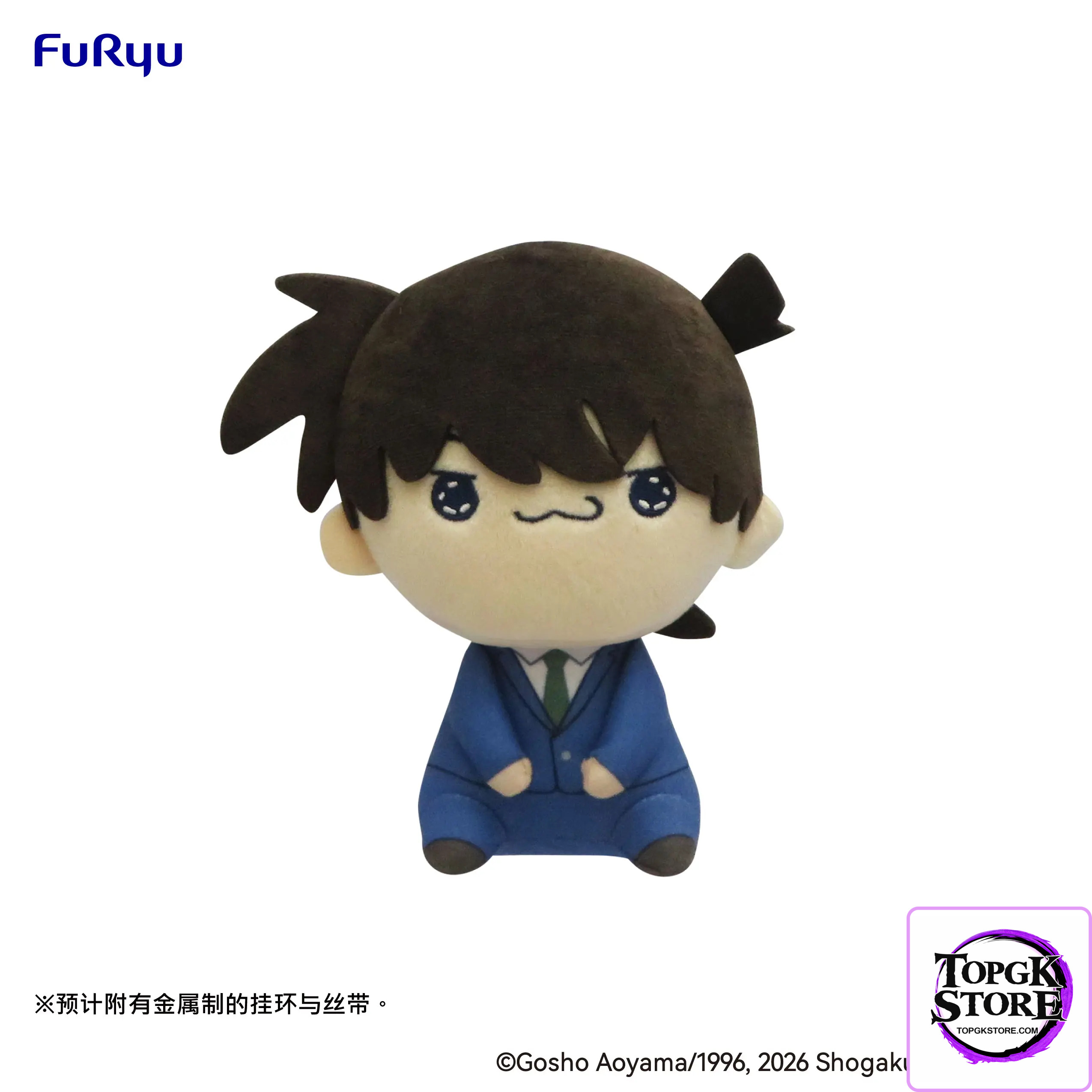 FURYU – Detective Conan MOCHIPICO Plush Toy (Licensed) - Photo 4 | TopGKStore